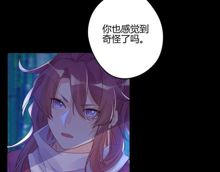 第20话 麻烦