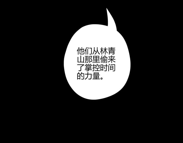 第20话 麻烦