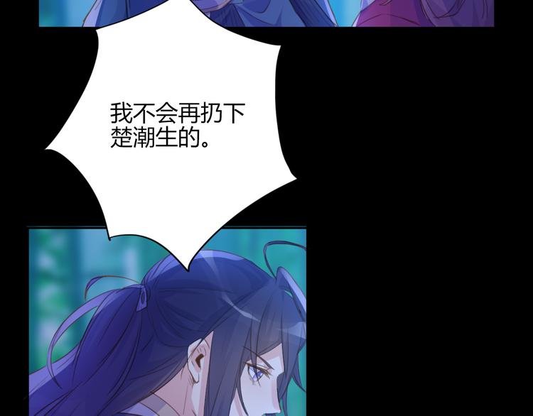 第20话 麻烦