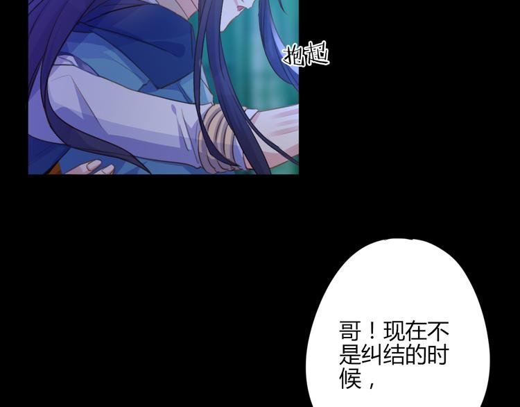 第20话 麻烦