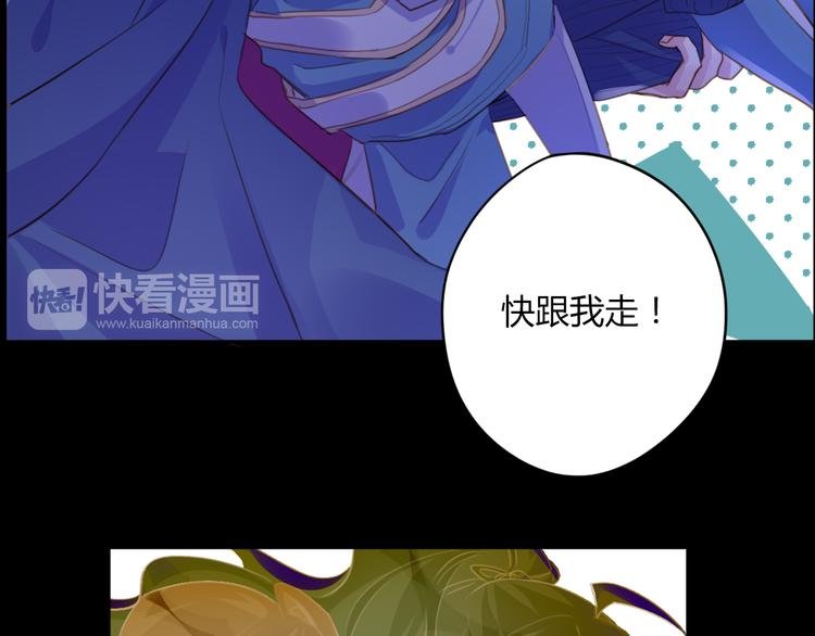 第20话 麻烦