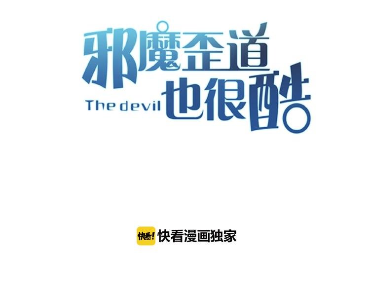 第21话 兄控