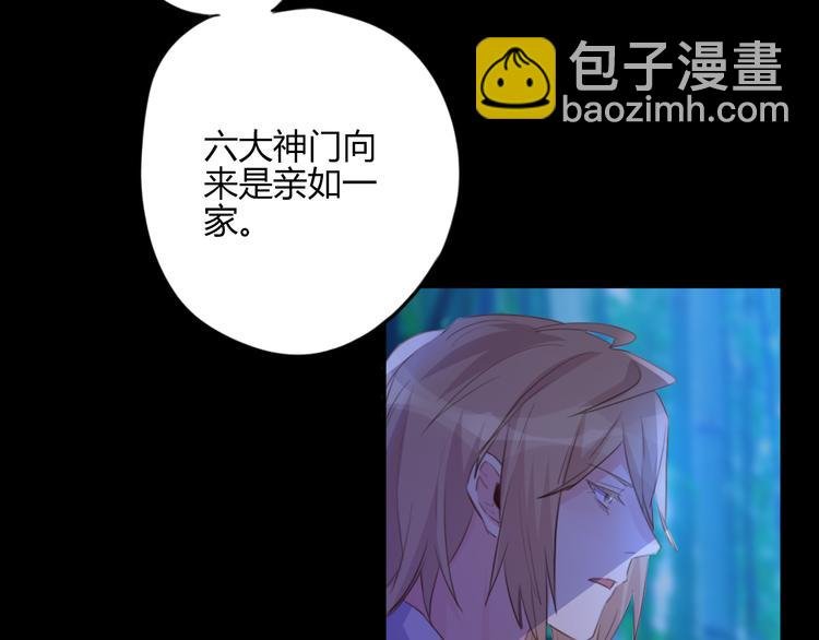 第21话 兄控
