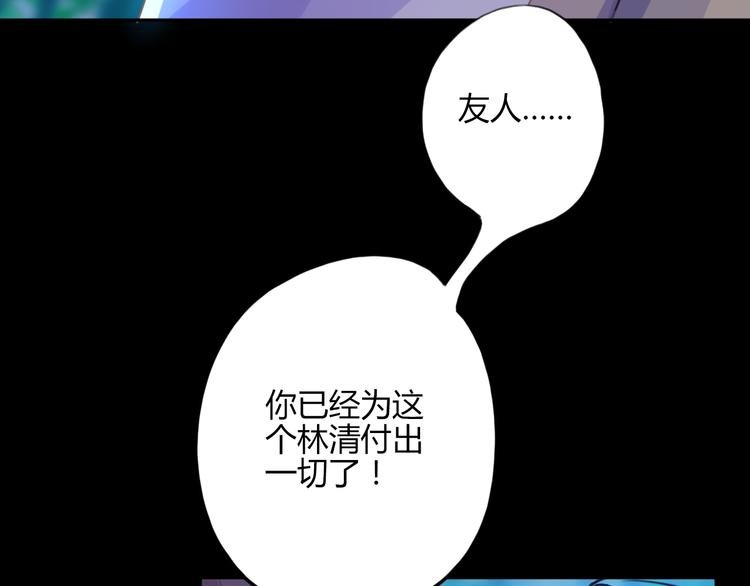 第21话 兄控