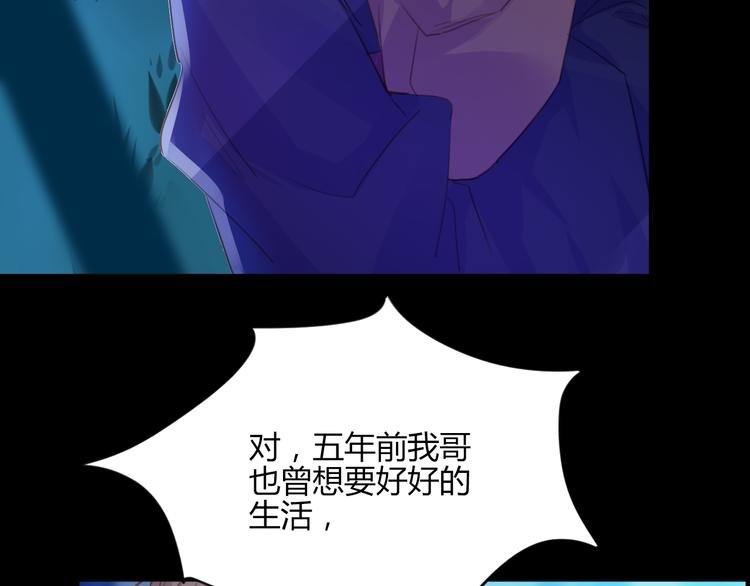 第21话 兄控