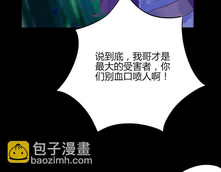 第21话 兄控
