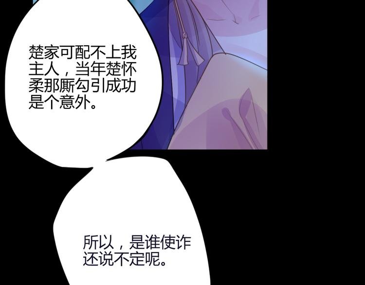 第21话 兄控
