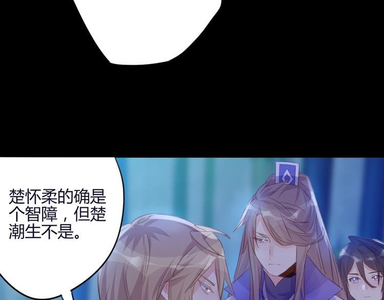 第21话 兄控