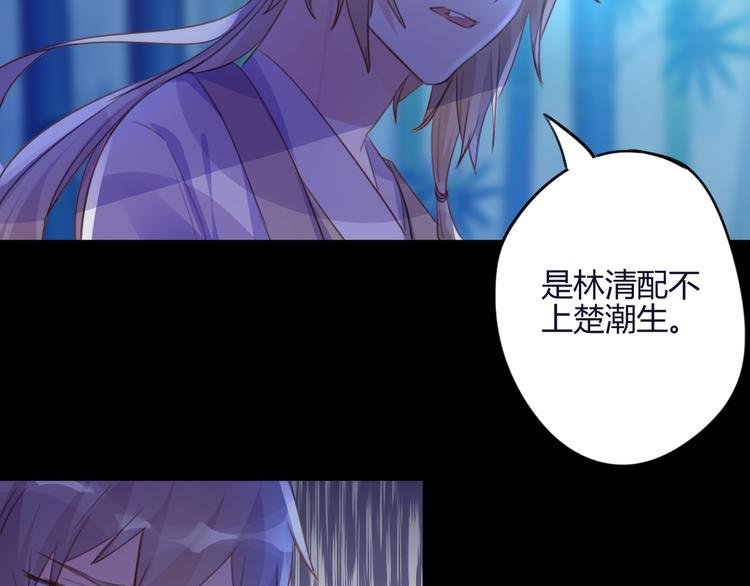 第21话 兄控