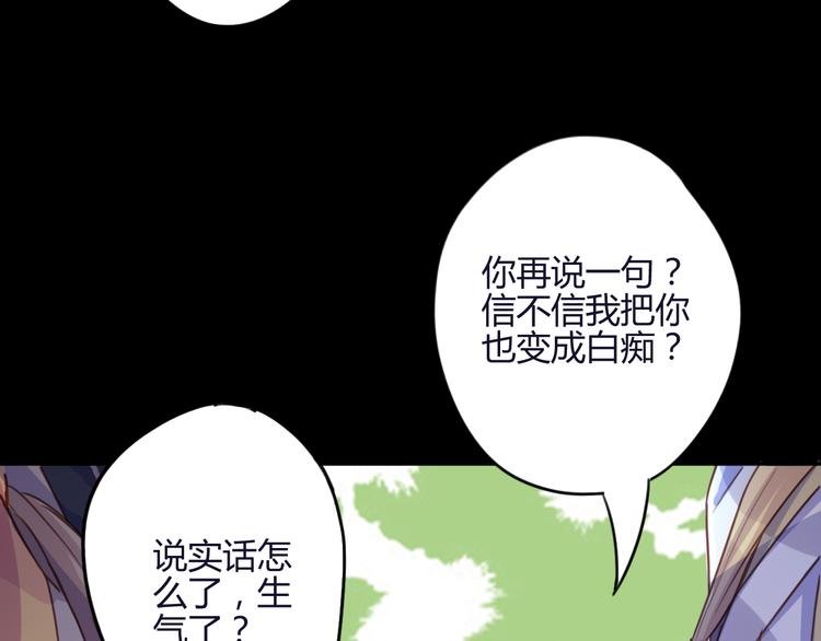 第21话 兄控