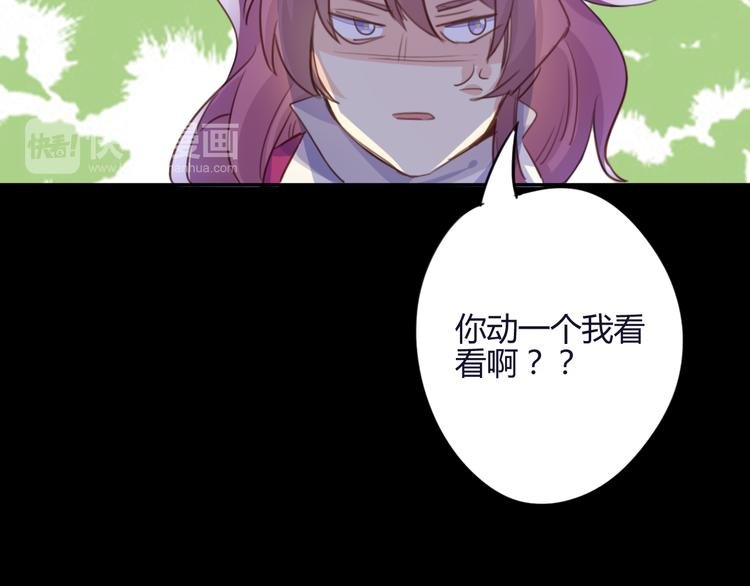 第21话 兄控