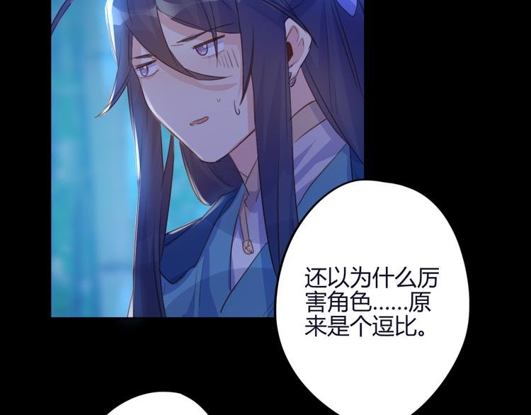 第21话 兄控