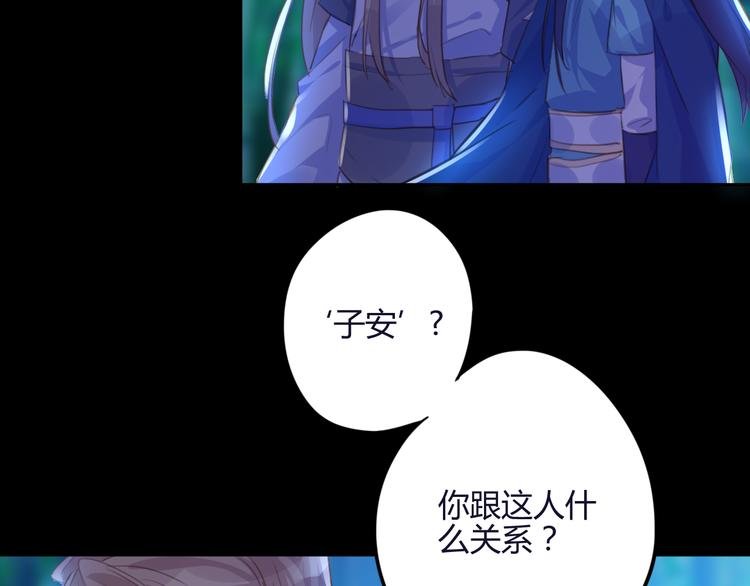 第21话 兄控