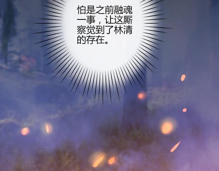 第22话 牺牲弟弟？