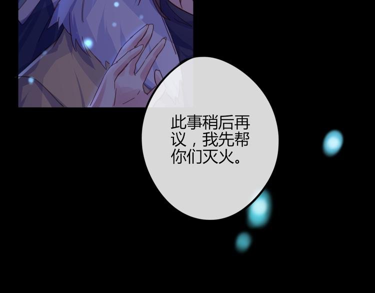 第22话 牺牲弟弟？