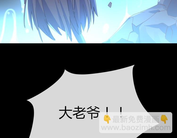 第22话 牺牲弟弟？