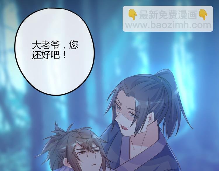 第22话 牺牲弟弟？