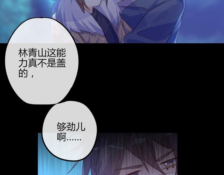 第22话 牺牲弟弟？
