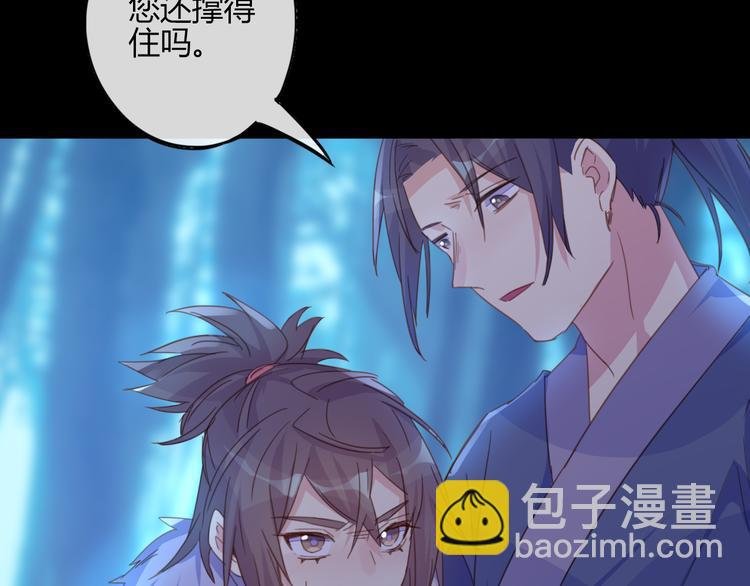 第22话 牺牲弟弟？