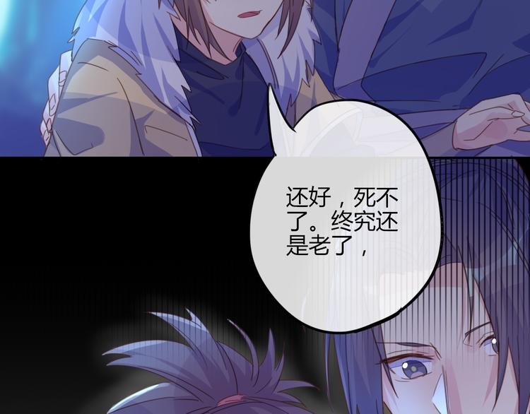 第22话 牺牲弟弟？