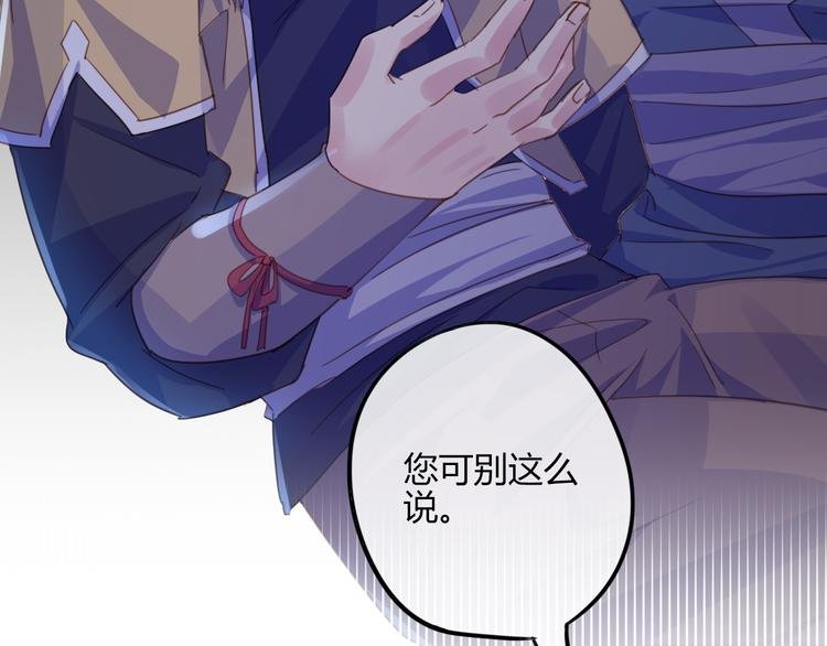 第22话 牺牲弟弟？
