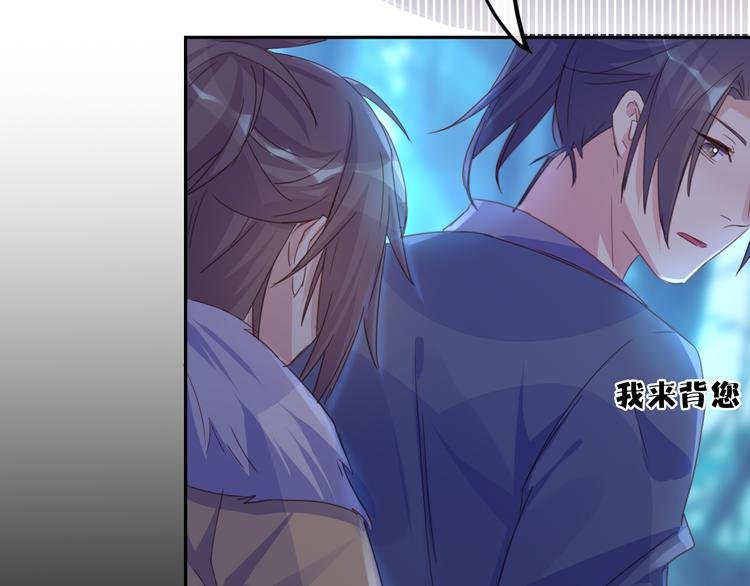 第22话 牺牲弟弟？