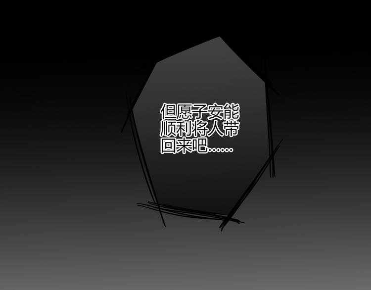 第22话 牺牲弟弟？