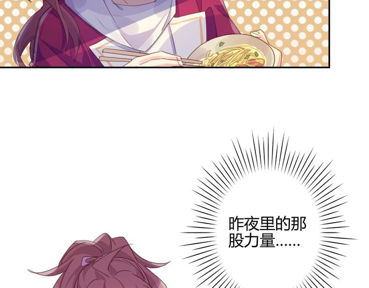 第22话 牺牲弟弟？