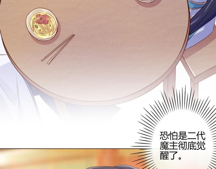 第22话 牺牲弟弟？