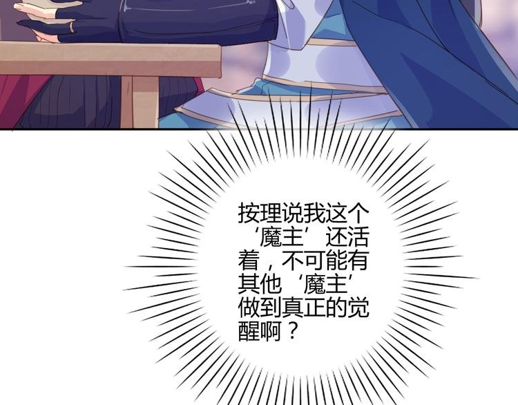 第22话 牺牲弟弟？