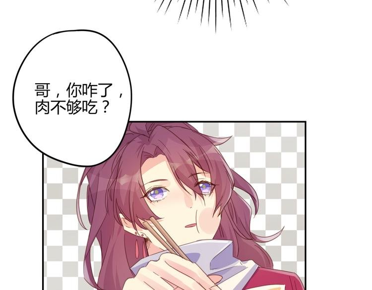 第22话 牺牲弟弟？