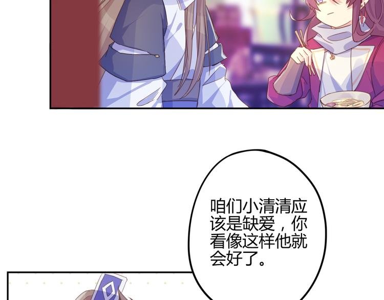 第22话 牺牲弟弟？