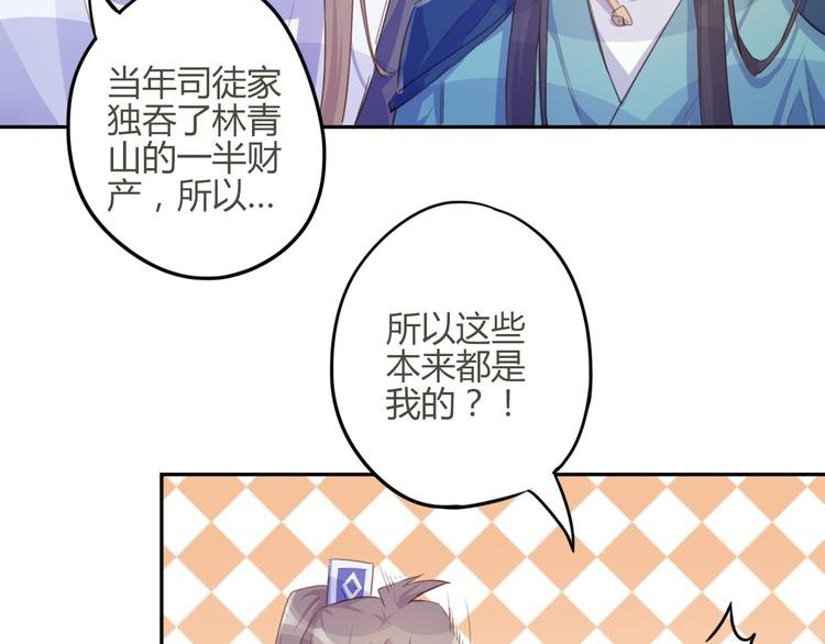 第23话 阻止