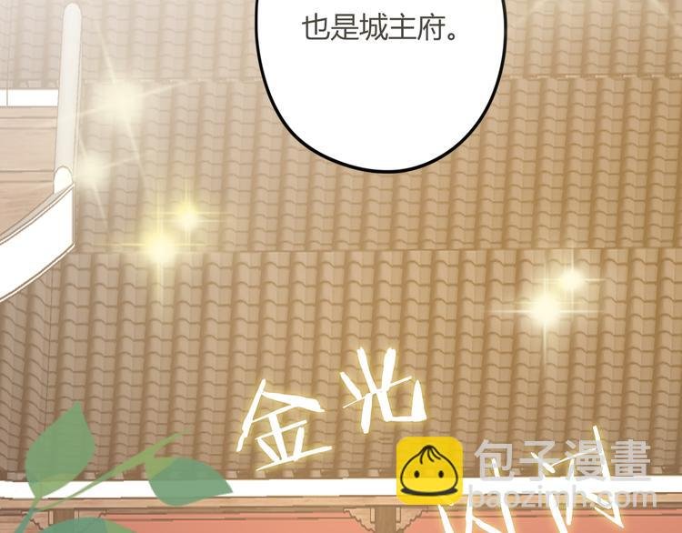 第23话 阻止