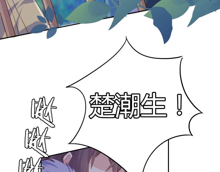 第23话 阻止