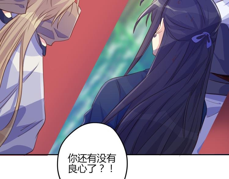 第23话 阻止