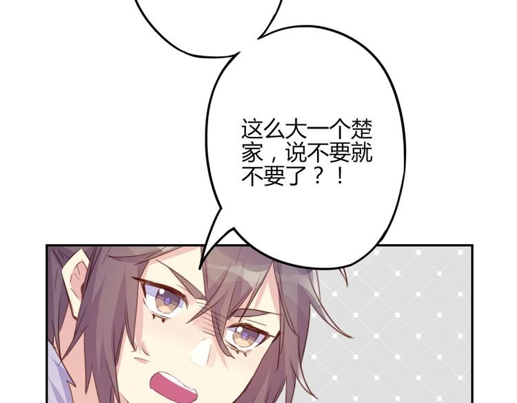 第23话 阻止