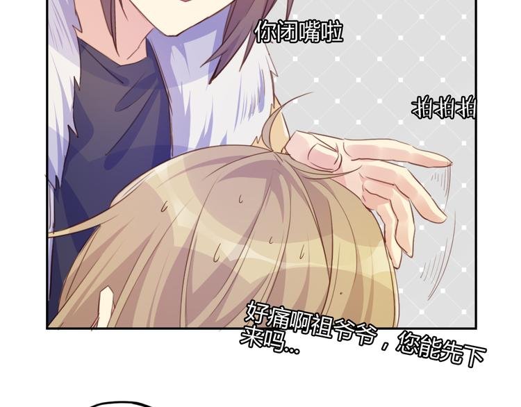 第23话 阻止