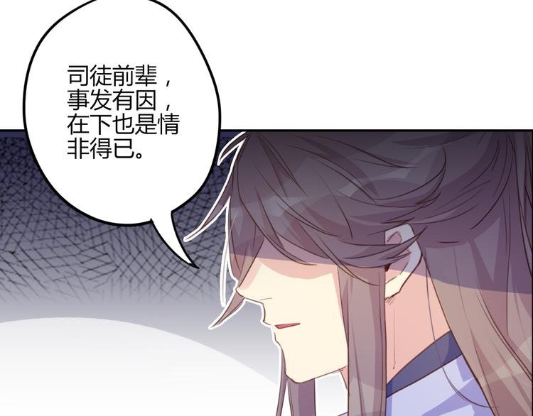 第23话 阻止