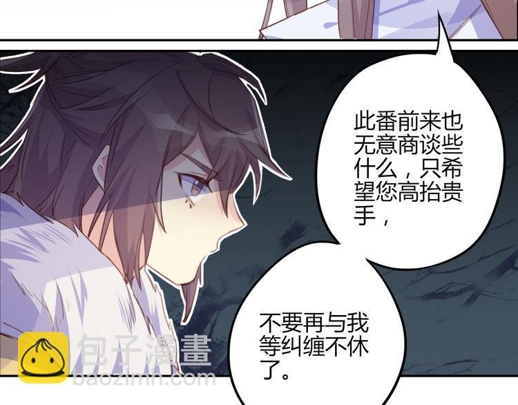 第23话 阻止