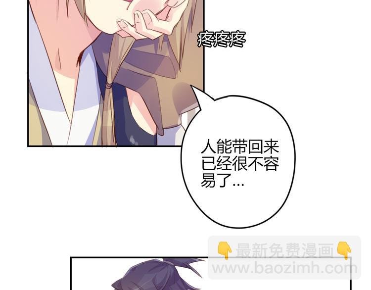 第23话 阻止