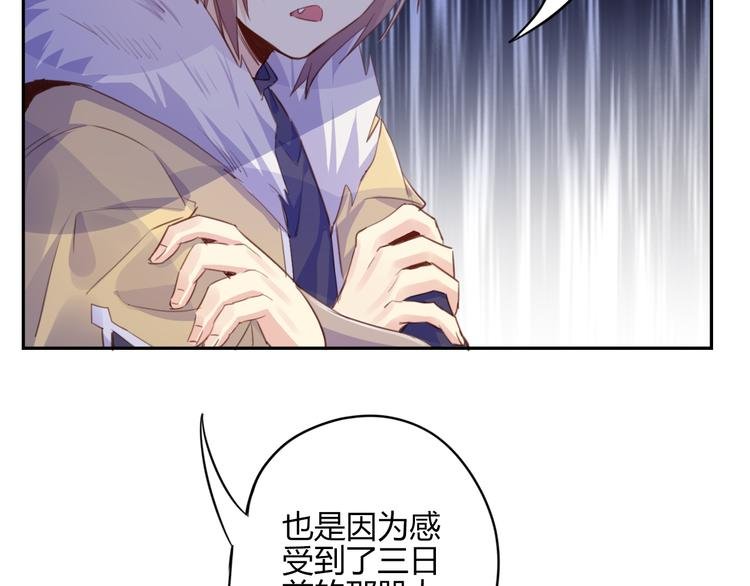 第23话 阻止
