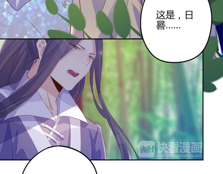 第25话 云道洲