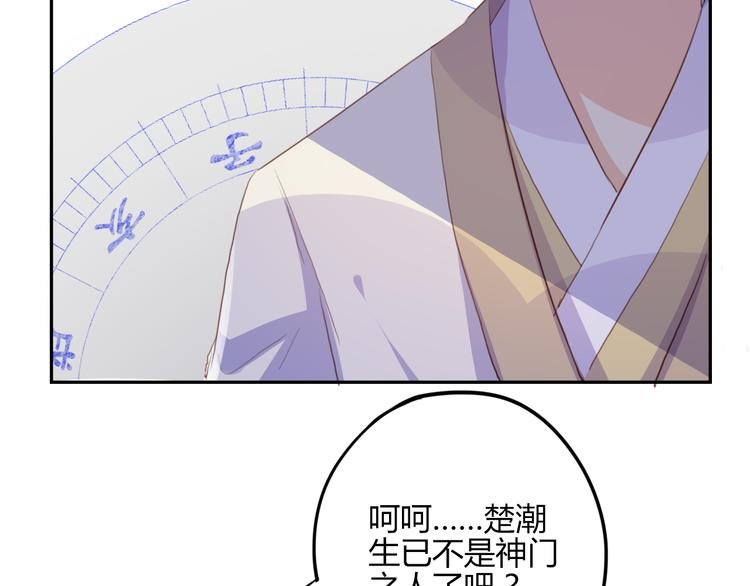 第25话 云道洲
