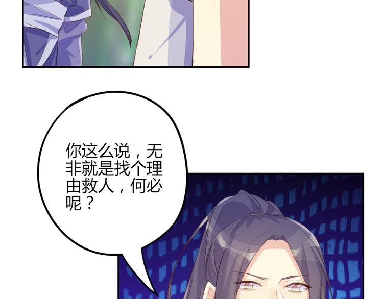 第25话 云道洲