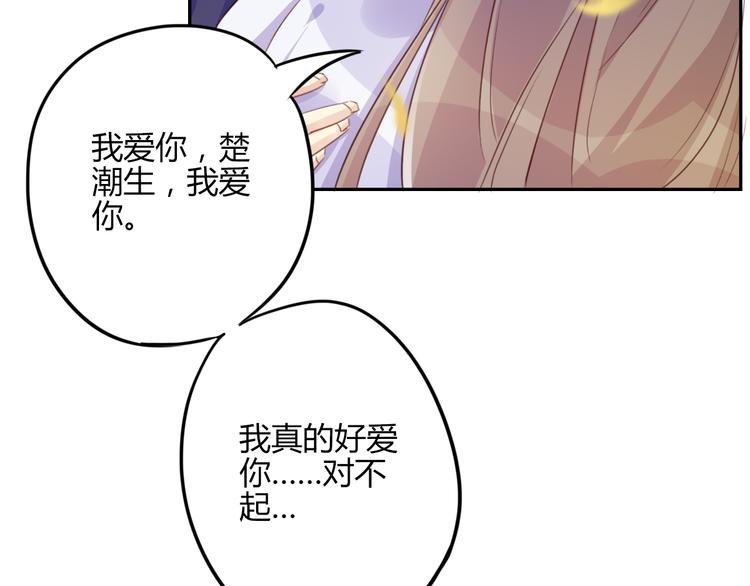 第28话 大结局