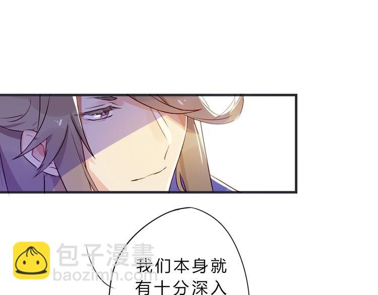 第3话 欠我一命
