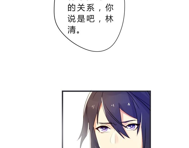 第3话 欠我一命