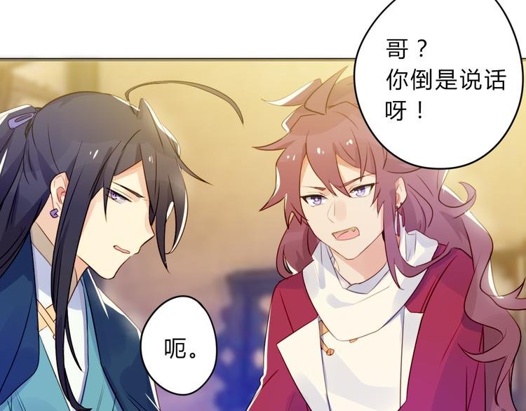 第3话 欠我一命