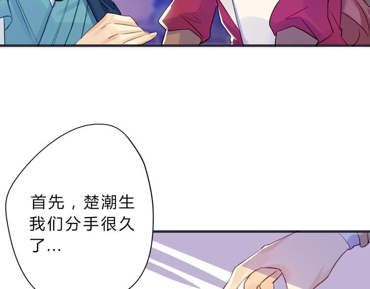 第3话 欠我一命
